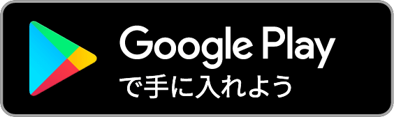 オンライン診療「クリニクス」Androidアプリダウンロード