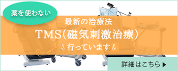 治し 方 躁鬱 治療は長期戦に…躁うつ病（双極性障害）の治療 [メンタルヘルス]